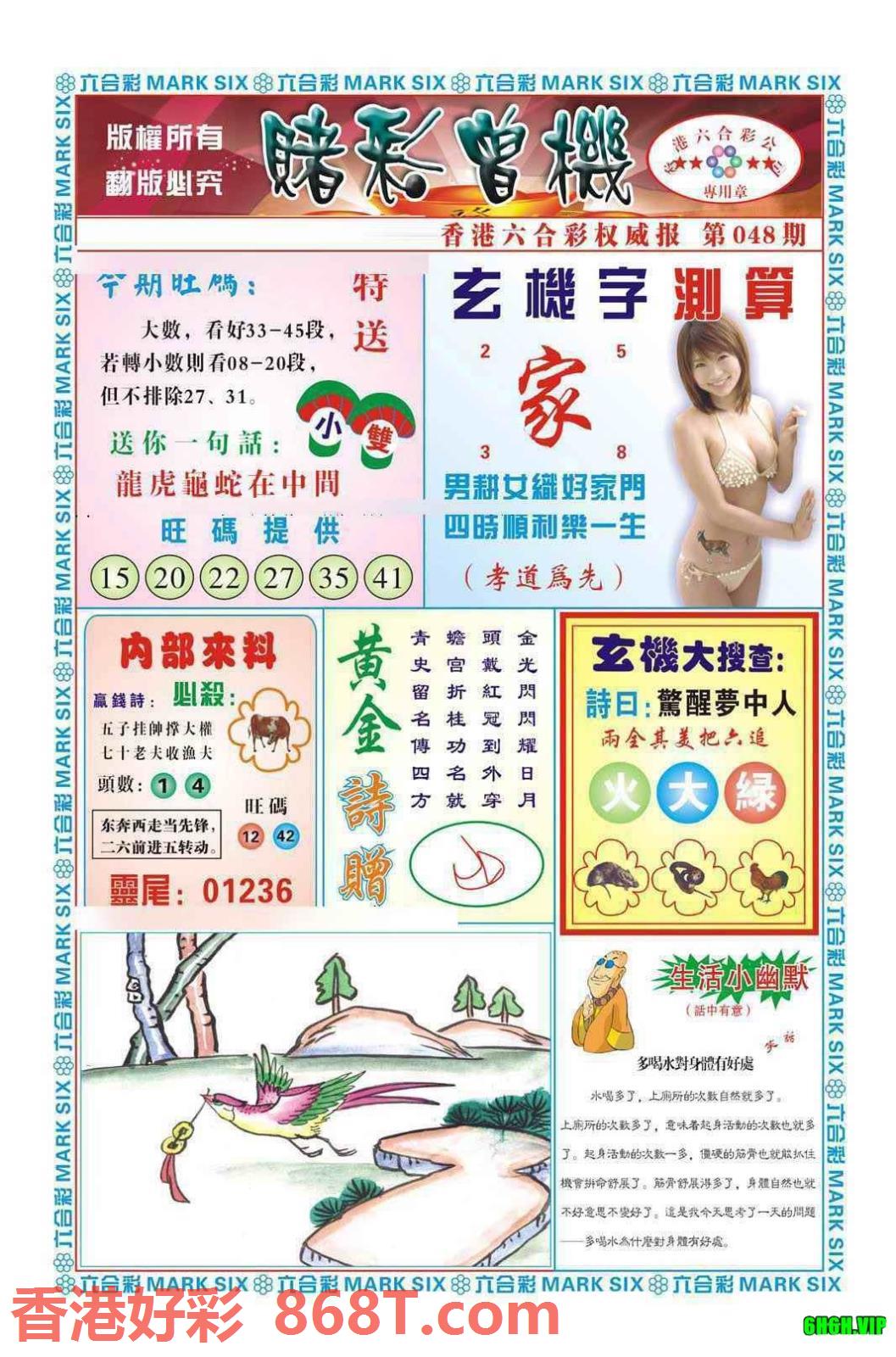 图片载入中...