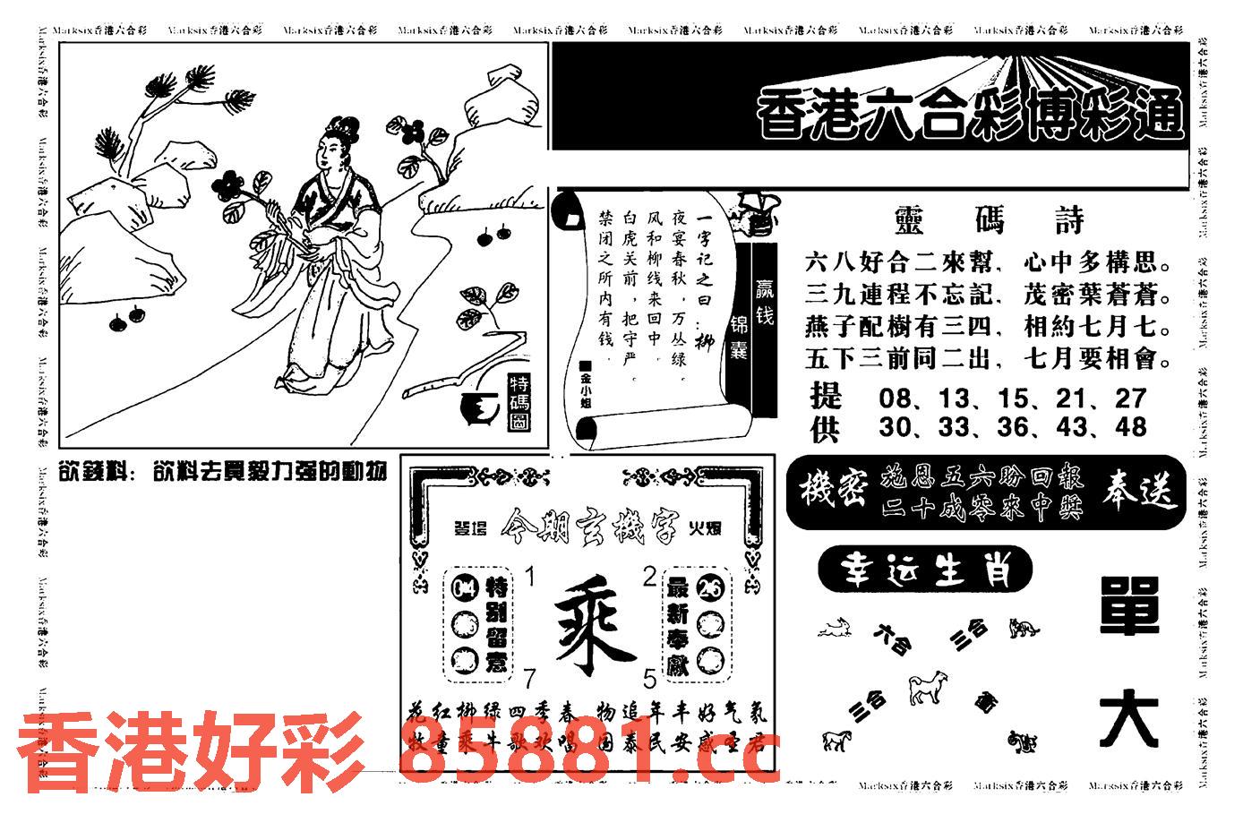 图片载入中...