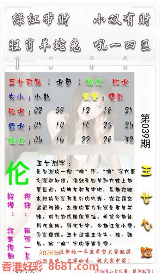 图片载入中...